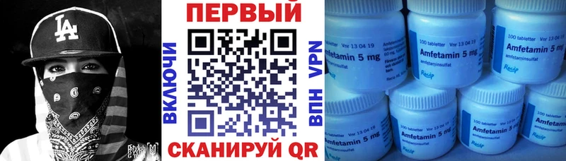 гидра tor купить закладку Орёл АМФ VHQ