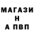 ГАШ гарик Denis Shalanov