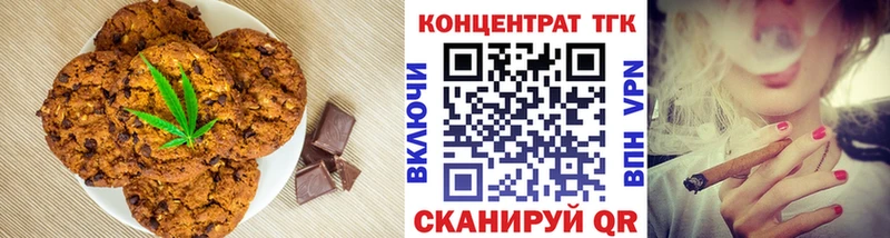 Еда ТГК марихуана Орёл