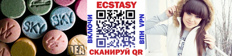 купить наркотик  Орёл  Ecstasy Cube 