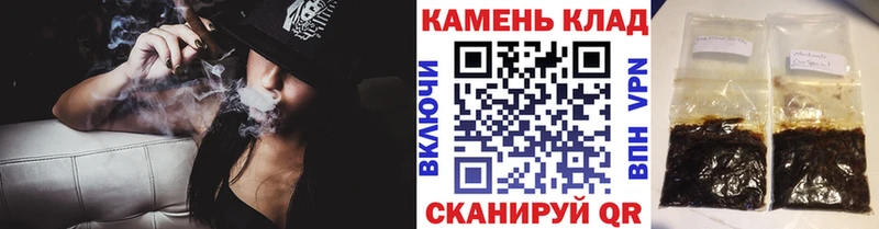 Гашиш 40% ТГК  Орёл 