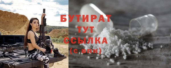 амф Костерёво