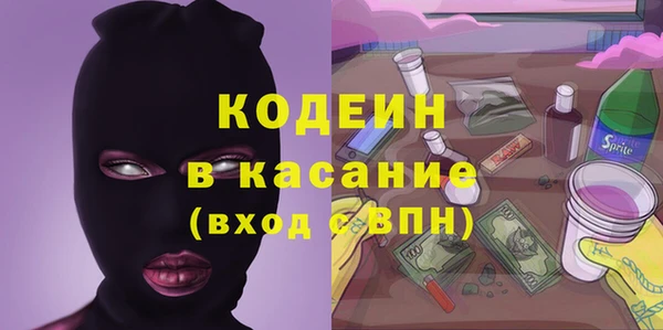 герыч Коряжма
