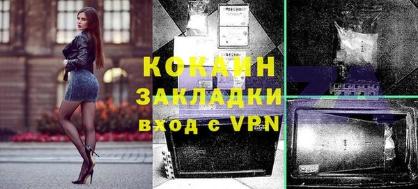 герыч Коряжма