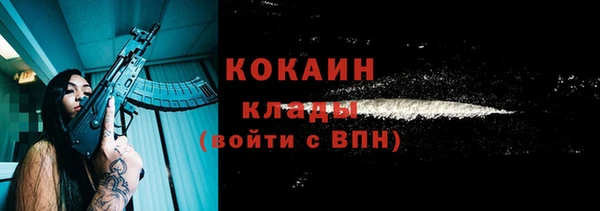 герыч Коряжма