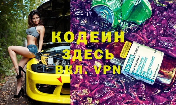 герыч Коряжма