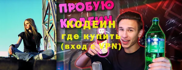 герыч Коряжма
