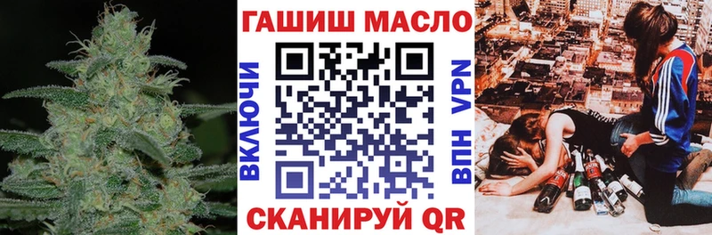 Дистиллят ТГК вейп купить закладку Орёл